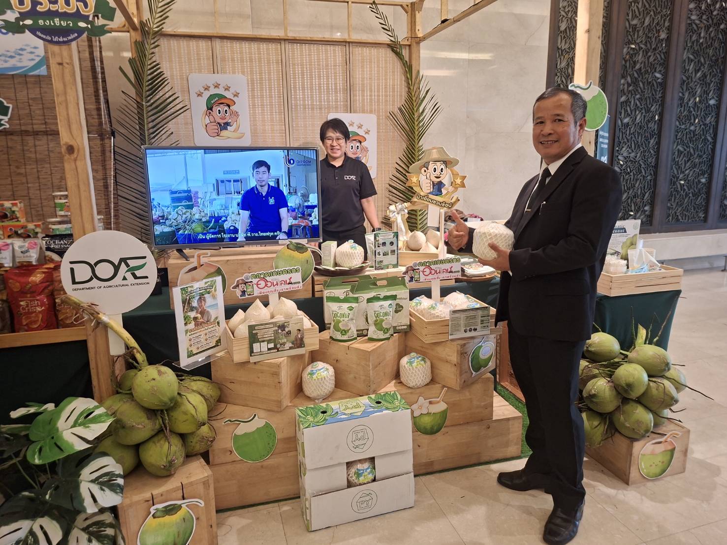 title - ส.ป.ก. ร่วมงานแถลงข่าวและเปิดการฝึกอบรมหลักสูตรวิทยาการเกษตรระดับสูง (วกส.) รุ่นที่ 7